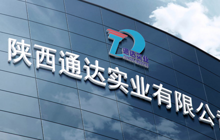 ͨ��ʵҵ����